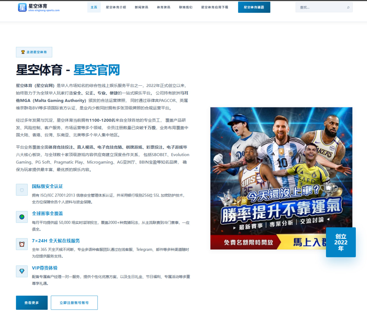 曼联评估霍伊伦德进球荒背后支援不足的深层原因与破解方向